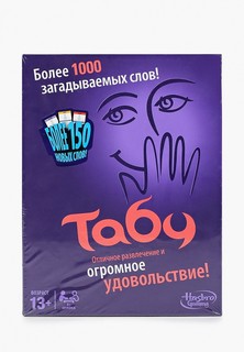 Игра настольная Hasbro Gaming