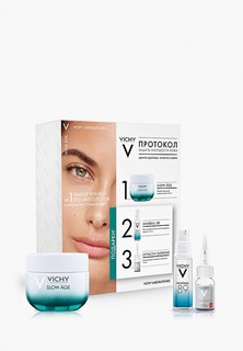 Набор для ухода за лицом Vichy