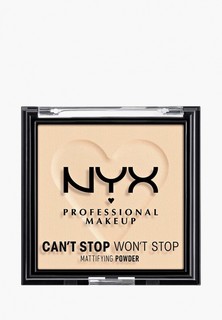 Пудра Nyx Professional Makeup