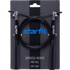 Скакалка Starfit RP-301 скоростная с металлическими ручками, черный