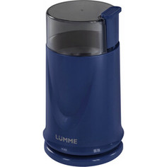 Кофемолка Lumme LU-2605 темный топаз