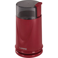 Кофемолка Lumme LU-2605 красный гранат