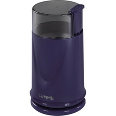 Кофемолка Lumme LU-2605 синий сапфир