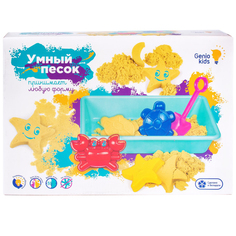 Набор Dream Makers Genio Kids Умный песок с песочницей, 1 кг