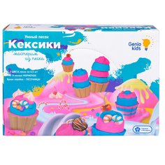 Набор Dream Makers Genio Kids Умный песок Кексики