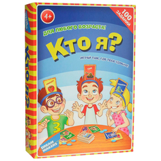 Настольная игра Dream Makers Кто я?