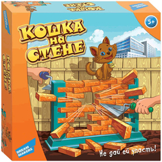 Игра настольная Dream Makers Кошка на стене