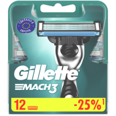 Сменные кассеты Gillette Mach3, 12 шт.
