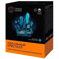 Набор для исследований Трюки науки Идеальный кристалл синий
