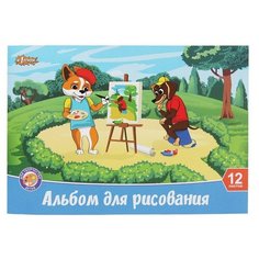 Альбом для рисования №1 School Шустрики, 12л,А4,обл.мел,блок офс100гр,скреп 8 штук