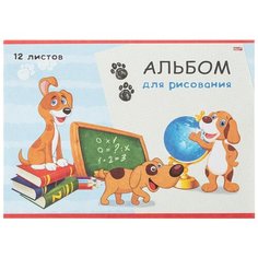 Альбом для рисования А4 12л,скреп,обл.офсет ученые щенки 12-4503 7 штук Проф Пресс