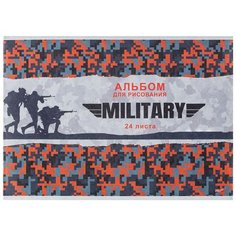 Альбом для рисования А4 24л,скрепка,обл.офсет цифровой камуфляж 24-4479 5 штук Проф Пресс