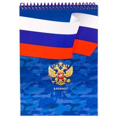 Блокнот А5 48л.на цвет.спирали российский камуфляж твин-лак Б48-0343 2 штуки Проф Пресс