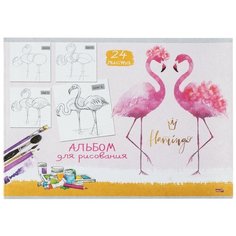 Альбом для рисования А4 24л,скрепка,обл.офсет пара фламинго 24-4475 5 штук Проф Пресс
