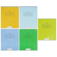 Тетрадь школьная А5,12л,косая лин учусь на ОТЛИЧНО-10 12-0152 5видов 15 штук Проф Пресс