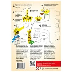 Бумага цветная А4,16л.8цв.двустор.немел,папка Луч Школа творчества 1791-08 4 штуки