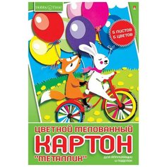 Картон цветной металлик А4 5л.5цв. Хобби тайм 11-405-266 4 штуки Альт