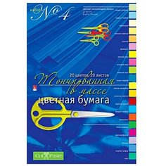 Набор цветной бумаги 20цв,20л,А4,тонированная,набор№4,11-420-53 2 штуки Альт