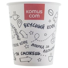 Стакан одноразовый бум 1-сл. d-80мм 250мл СТМ Мотиватор комус 1292 75шт/уп