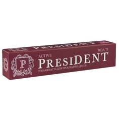 Зубная паста PresiDENT Active, 50 мл