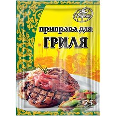 Фарсис приправа для гриля 25 г (10шт.)