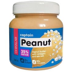 Арахисовая паста с морской солью Chikalab, 250 грамм