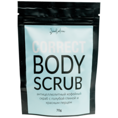 Скраб кофейный, антицеллюлитный, с красным перцем, 70 г, SmoRodina
