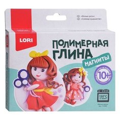 Магниты из полимерной глины LORI "Милые куклы" (Пг-005)