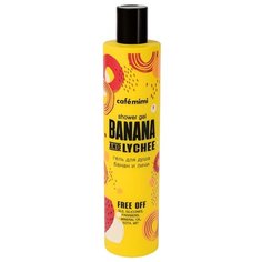 Гель для душа Cafe mimi Банан и личи, 300 мл