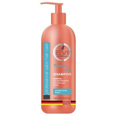 EVI professional Шампунь Кератиновое выпрямление для непослушных волос, 1 л