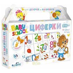 Настольная игра Origami Baby School. Циферки