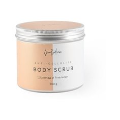 Скраб "Удивляй" шоколад и апельсин SmoRodina 300 г