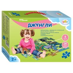 Напольный пазл "Джунгли" Step Puzzle