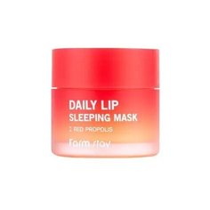 FarmStay Маска для губ увлажняющая ночная с прополисом - Daily lip sleeping mask red propolis, 20г