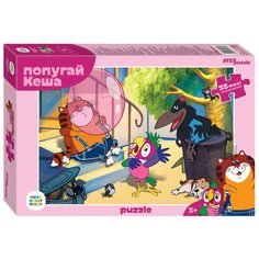 Пазл-maxi "Попугай Кеша", 35 элементов Step Puzzle