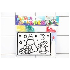 Набор для творчества "Насыпь на клей. Ёлка" Эники беники