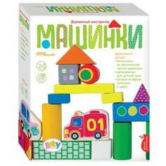 Развивающая игра из дерева "Машинки" Step Puzzle