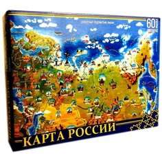 Пазл Нескучные игры Карта России (8059), 60 дет.