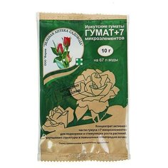 Удобрение Гумат+7 концентрат 10 г Зеленая Аптека Садовода