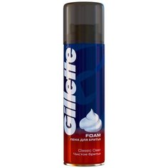 Пена для бритья Classic Clean "Чистое бритье" Gillette, 200 мл