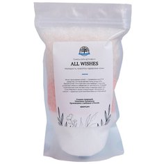 Salt of the Earth Смесь соли для ванн All wishes, 750 г