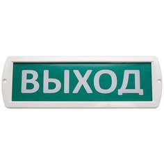 Feron Светодиодный аварийный светильник Feron "Топаз 220-РИП Выход" 48Лм