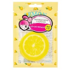 Sun Smile Pure Smile Juicy патчи обновляющие кожу с лимоном, 10 шт.