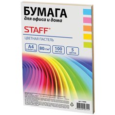 Бумага STAFF A4 Color 80 г/м² 100 лист., разноцветный