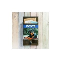 Почтовый ящик с замком, "Осторожно! Злая собака", бронзовый, 20 х 4 х 31 см Homsu
