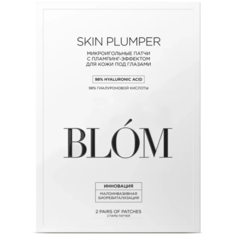 BLOM Патчи микроигольные Skin Plumper, 2 пары, Blom
