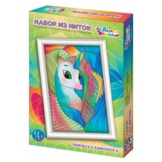 Десятое королевство Набор для творчества Плетение нитками по гвоздикам Прическа единорога (03685)