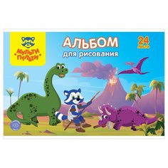 Набор альбомов Мульти-Пульти Для мальчиков 29.7 х 21 см (A4), 100 г/м², 24 л. (7шт.)
