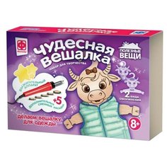 Фантазёр Набор для выжигания Чудесная вешалка Бычок