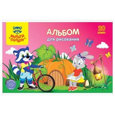 Набор альбомов Мульти-Пульти Для девочек 29.7 х 21 см (A4), 100 г/м², 20 л. (10шт.)